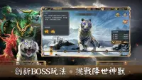 戰棋三國志 Screen Shot 5