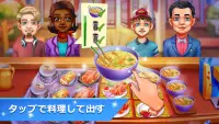 Cooking Fest : 料理 ゲーム Screen Shot 2