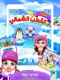 Polar Adventure - Educational Game for Kids Girls Screen Shot 5