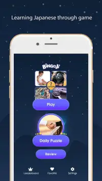 BINGOJi - Japanese vocabulary learning app Screen Shot 1