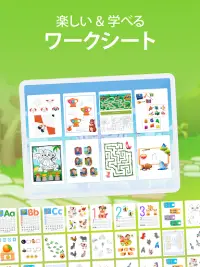 Intellecto Kids 知育ゲーム Screen Shot 8