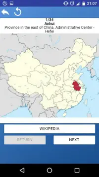 China Geography Test Screen Shot 5