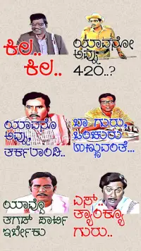 Kannada Stickers - WAStickerApps Screen Shot 9