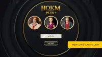 Hokm Plus -حکم پلاس Screen Shot 2