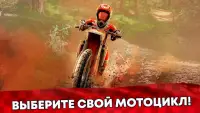 Wild Motor Bike: Мотоцикла 3D Screen Shot 10