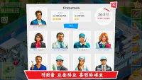 Timber Tycoon - 공장 관리 전략 Screen Shot 2