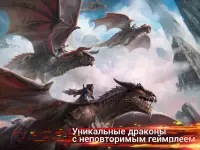 Dragon Masters: Война Легенд Screen Shot 10