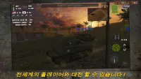 돌격 전차 : 세계 전쟁 Screen Shot 4
