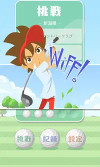 Collect! Hole-in-one Screen Shot 1