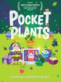 Pocket Plants - 식물키우기   방치형게임 Screen Shot 0