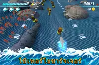 ฉลาม สัตว์ โลก: ทะเล การผจญภัย - ตกปลา เกมส์ Screen Shot 18