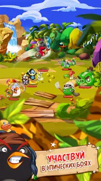 Angry Birds Epic RPG Screen Shot 1