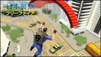 日本警察無料火災 - 無料のアクションゲーム,最高のシューティングゲーム2019,free fire Screen Shot 0