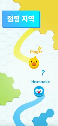 Hexsnake.io Screen Shot 1