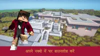 पीई के लिए बिल्डर Minecraft Screen Shot 0