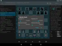 Chess PGN Master Screen Shot 9