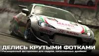 Drift Legends 2 Car Racing Screen Shot 5