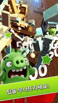Angry Birds AR: Isle of Pigs Screen Shot 3