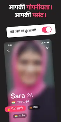 Muzz: Muslim Dating & Marriage Screen Shot 4
