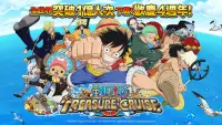 LINE: ONE PIECE 秘寶尋航 Screen Shot 0