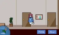 監禁サレ体質4　【脱出ゲーム】 Screen Shot 0