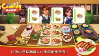 Cooking Master:Restaurant Game Screen Shot 4