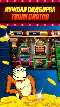 Slots 90x - Slot Machines Online Screen Shot 0