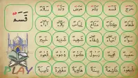 Арабский алфавит для детей Screen Shot 5