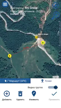 Enduro Tracker - GPS трекер в реальном времени Screen Shot 2