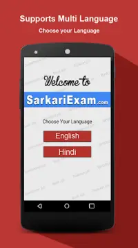 SarkariExam App , Sarkari Result App Screen Shot 0