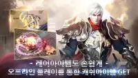 레전드 오브 블루문-Legend of Bluemoon Screen Shot 2