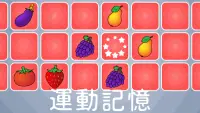 2、3、4歳の子供のための簡単なゲーム Screen Shot 12