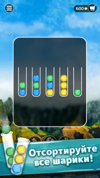 Ballscapes: Ball Sort Puzzle Games -  Игры шарики Screen Shot 0