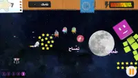 Qartoos - قرطوس Screen Shot 6