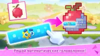 Домик для игр маленькой панды Screen Shot 4