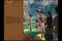 Arjuna Story - Gujarati Screen Shot 3