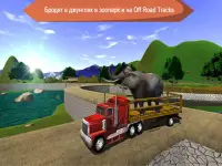 Внедорожный транспорт для перевозки животных 3d 18 Screen Shot 6