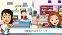 Tizi 타운 병원 - 아이들을위한 의사 게임 Screen Shot 3