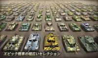Tank Legion 3D War Screen Shot 2