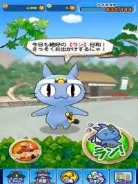 ゴロニャ！かわいいにゃんこ玉をあつめよう。指一本の簡単操作 Screen Shot 5