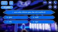 Crorepati In Hindi & English Season 2018 Screen Shot 4