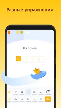 LingoDeer - Learn Languages Screen Shot 7