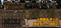 오크가 뿔났다! : 오크, 스매쉬! Screen Shot 2