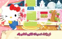 Hello Kitty مقهى الأحلام Screen Shot 1