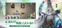 三国殺 Screen Shot 5