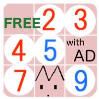 NumberPlaceTrainer FREE