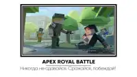 Apex Royal Battle Screen Shot 0