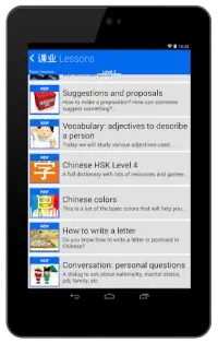 Learn Chinese HSK 3 Chinesimple Screen Shot 10