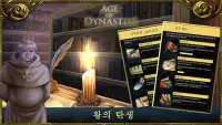 Age of Dynasties: 중세 시대, 전략게임 Screen Shot 7