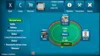 Hrapoff - карточная игра Храп и Свара, Сека онлайн Screen Shot 1